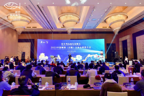 “打开海岛旅行新魔方” 2023中国嵊泗（无锡）文旅品牌推广季在锡城开启