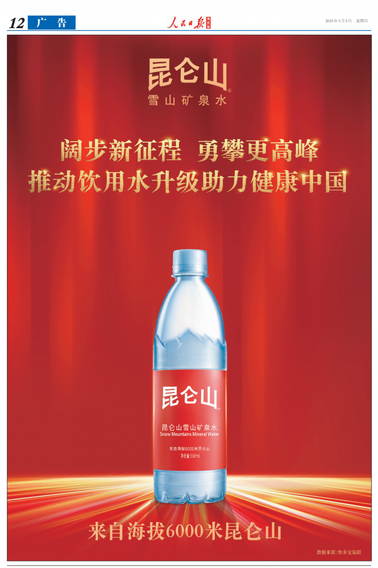 http://img.danews.cc/upload/images/20230305/0ac48a5fc38a87bf1aff2b80edde6a37.png