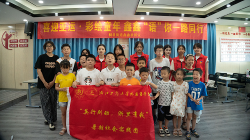 喜迎亚运·春泥计划—指尖上绽放的花朵 体验非遗文化